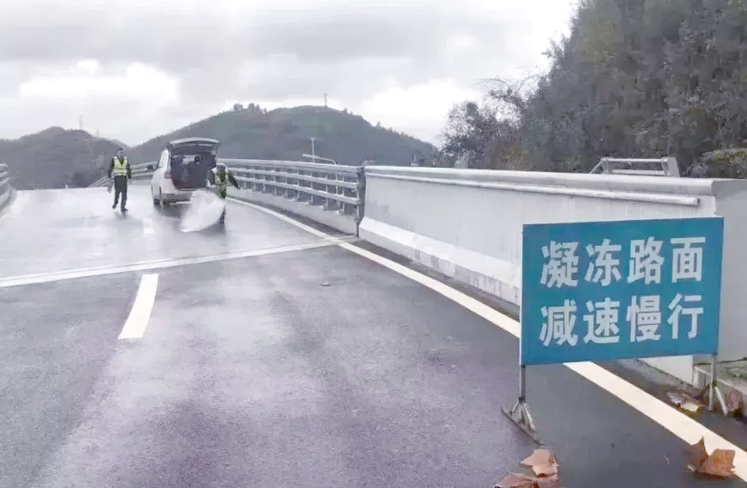 遵义天气