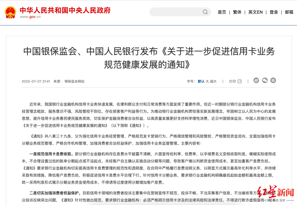 永雄集团曾陷“暴力催收”争议