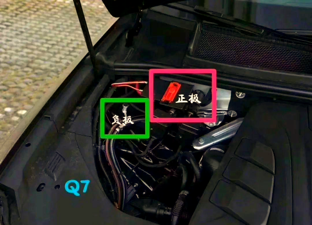 奥迪全系电瓶位置及安全接线指南