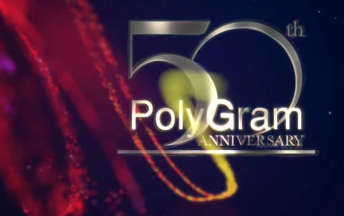 宝丽金50周年演唱会将至,时隔30年,你还能看到哪些巨星?