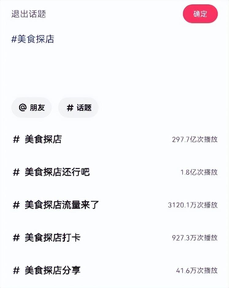 给"老铁"上外卖,快手要与抖音,美团"拼刺刀"?