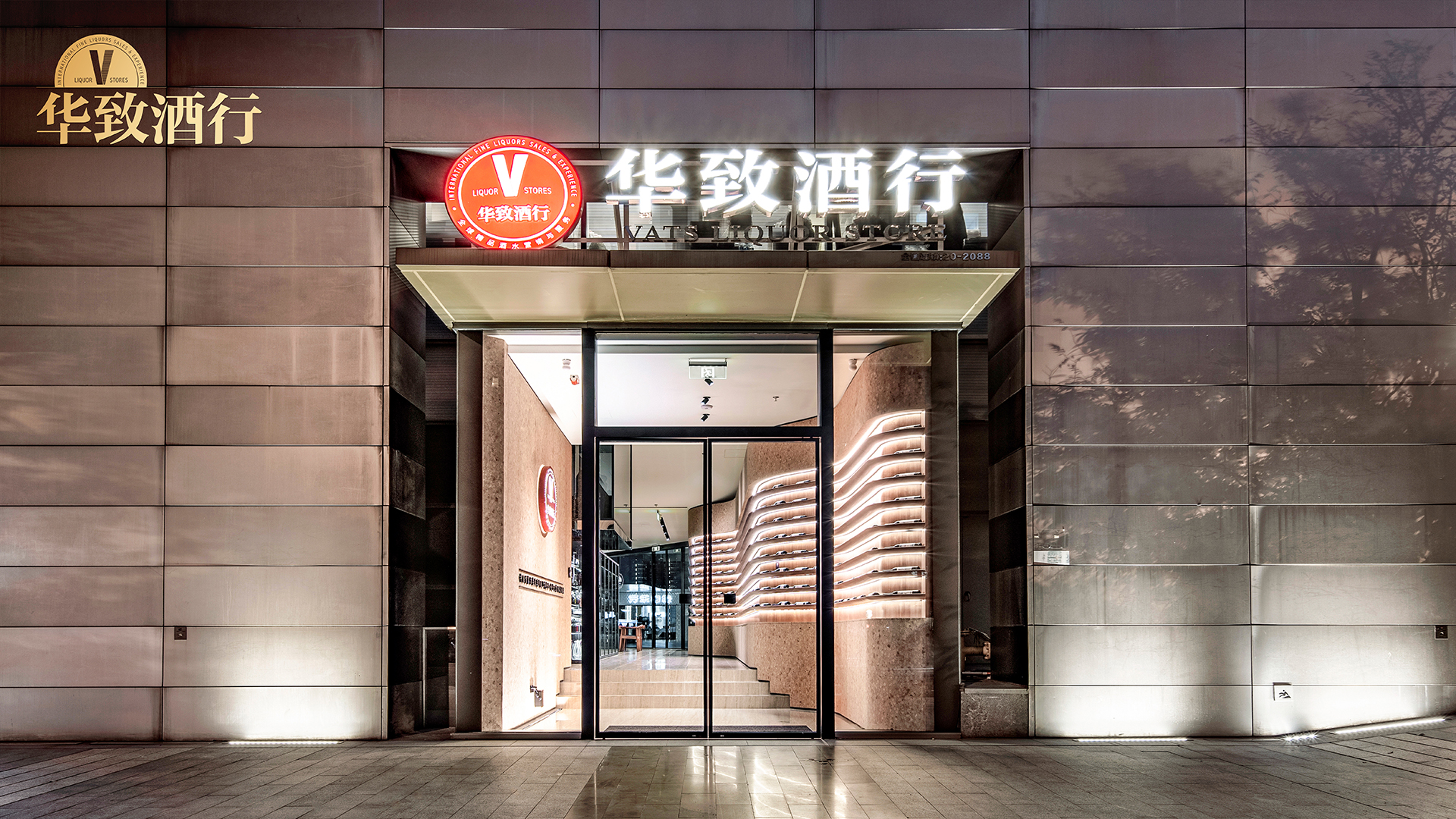 两会聚焦促消费华致酒行如何助燃白酒消费趋势新动能