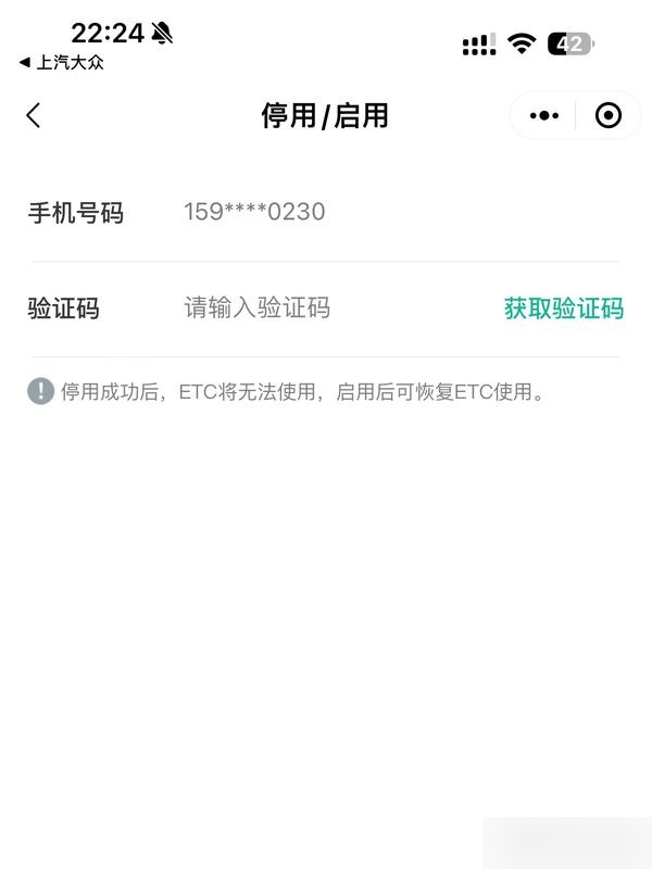 商场购物领票免停车费,出卡口时etc怎么处理?