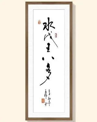 客厅书法翻译中心