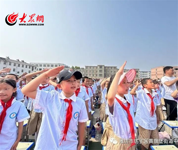 黄旗堡街道中心小学举行"六一"儿童节庆祝活动