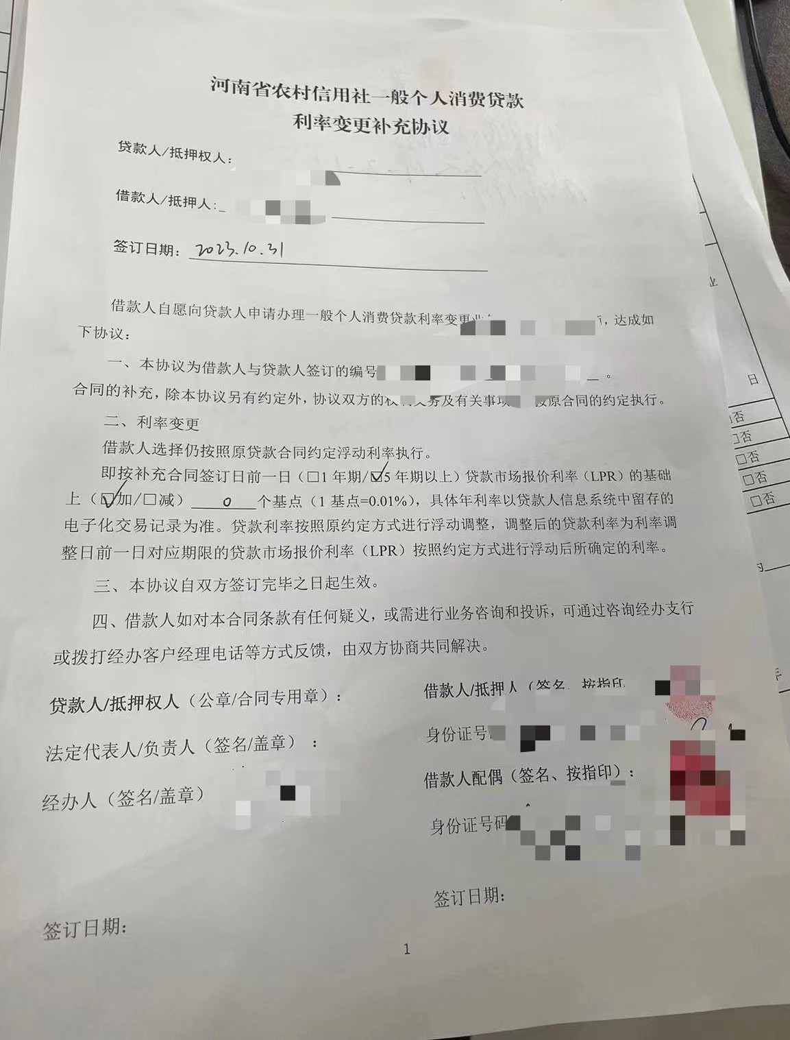 消费贷能用来拉存款证明吗 baijiahao.baidu.com