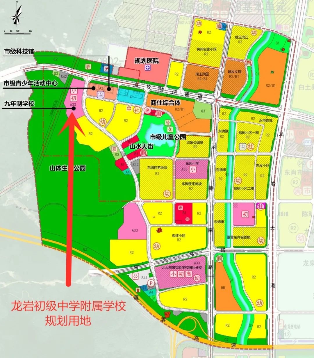 45个班!龙岩"南部新城"九年一贯制学校控规出炉