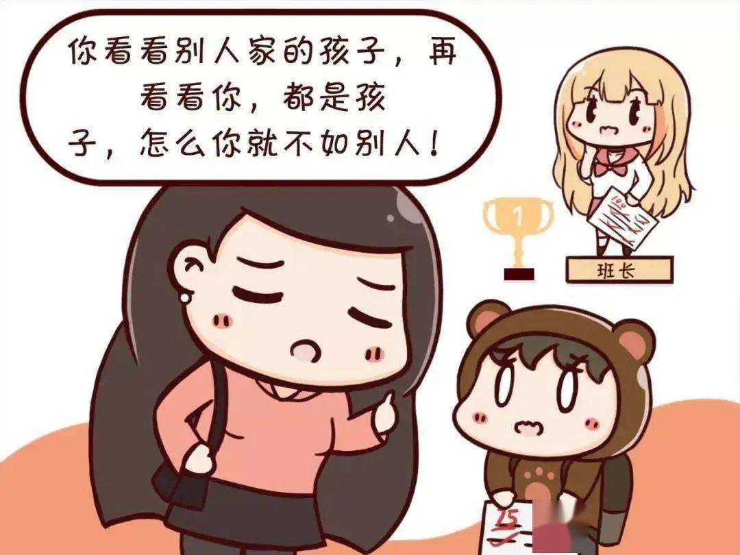 家庭软暴力对孩子的伤害