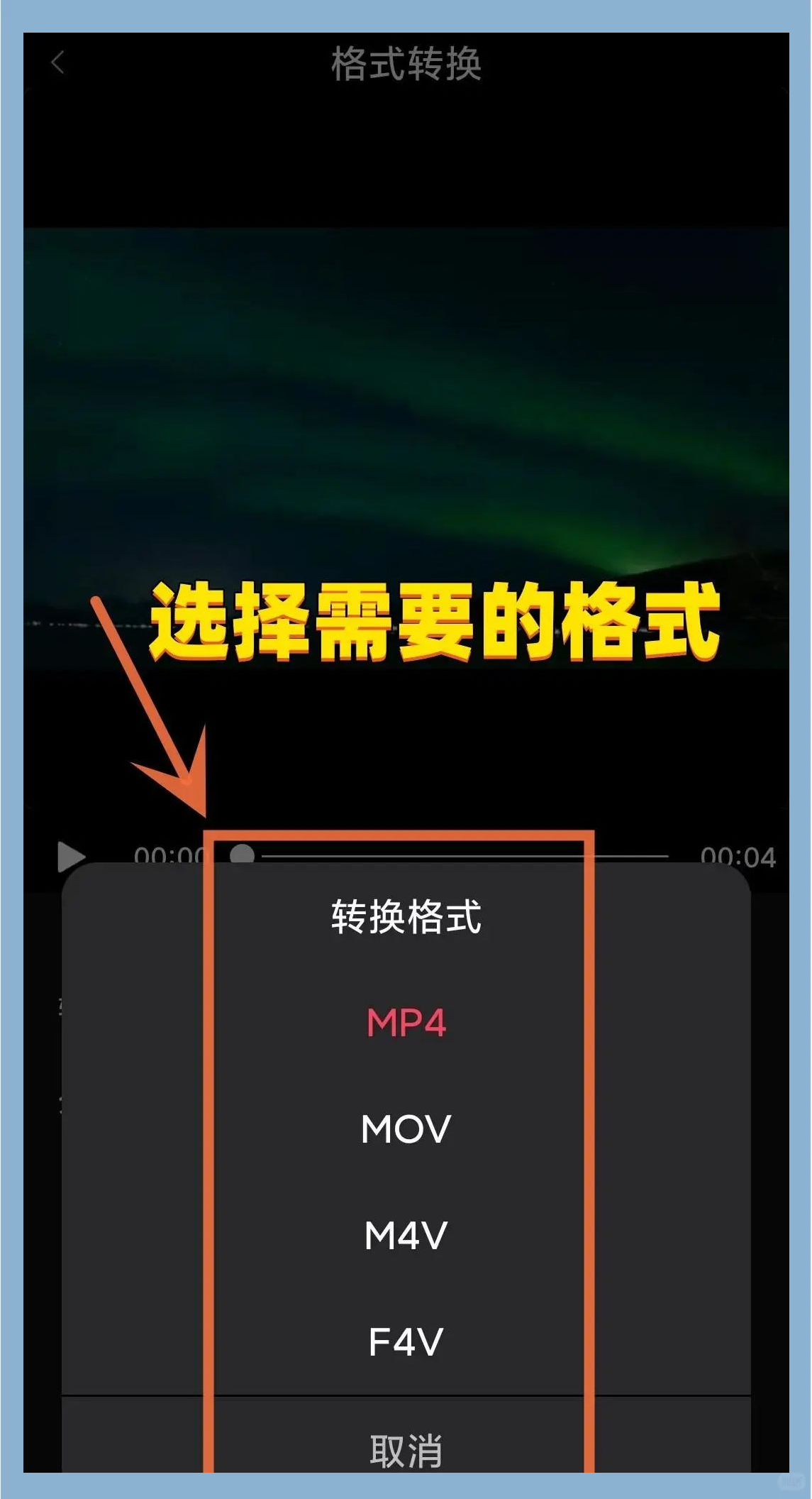 mpg转avi,mp4转mpg免费 mpg转avi,mp4转mpg免费
