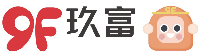 玖富集團探索數字化轉型之道 促進普惠金融行穩致遠