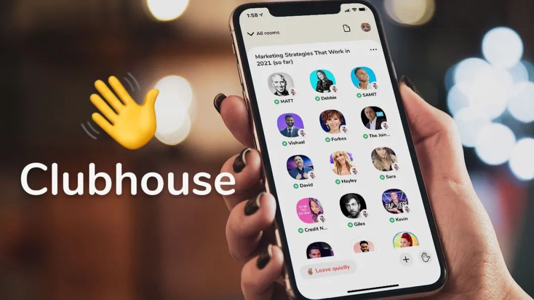 clubhouse期待已久的android应用进行beta测试
