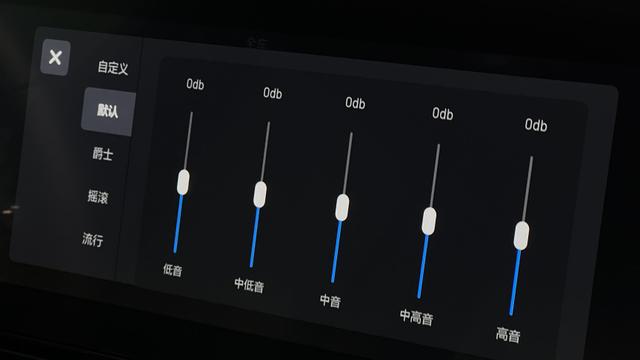 36段均衡器最佳音质图图片