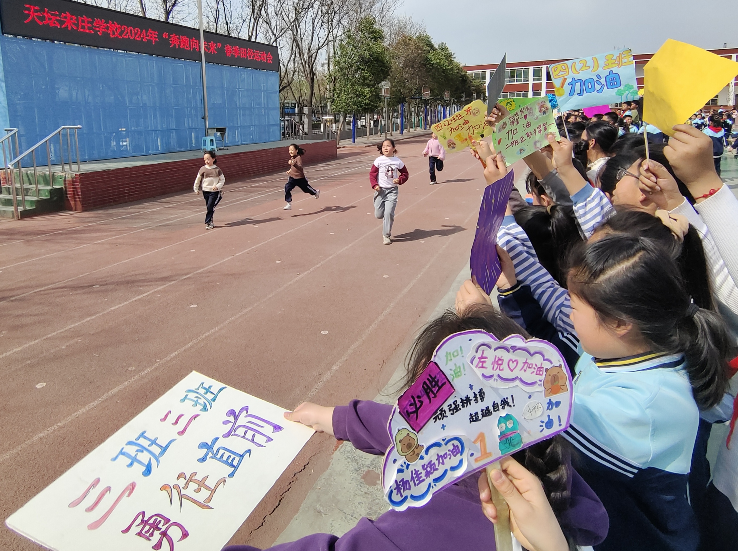 济源市天坛宋庄小学图片