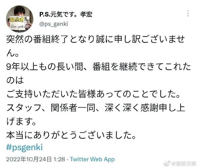 聲優櫻井孝宏出軌超十年!考哥名錶情刷屏,島崎信長直接變樂子人