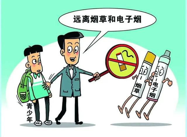 「以案釋法」檢察官提醒:青少年請遠離電子煙!