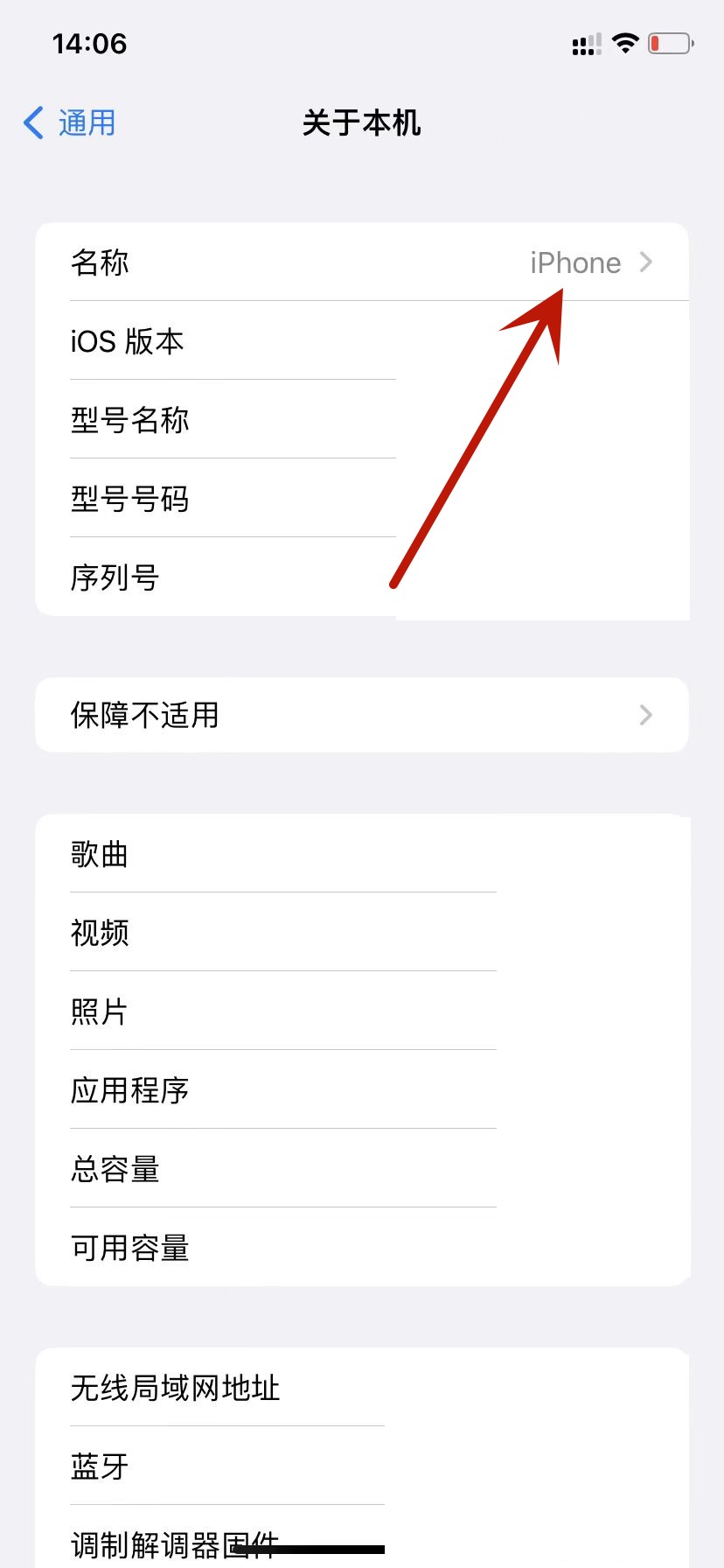 手机怎么开wifi(手机怎么开wifi共享)