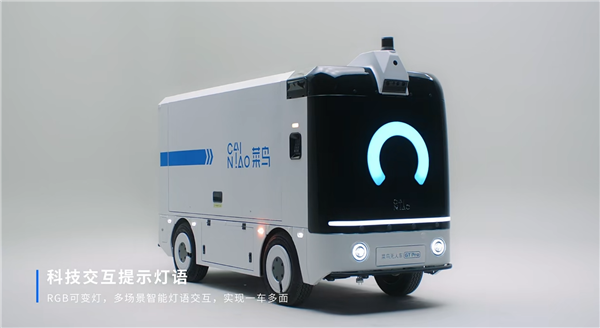 自行车的价格买无人车!菜鸟平价款快递无人车上线预售:1.68万