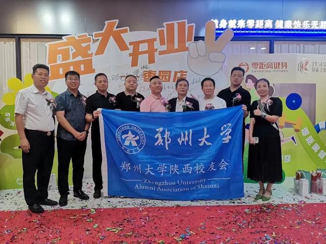 西安零距离健身旗舰店枣园分店盛大开业