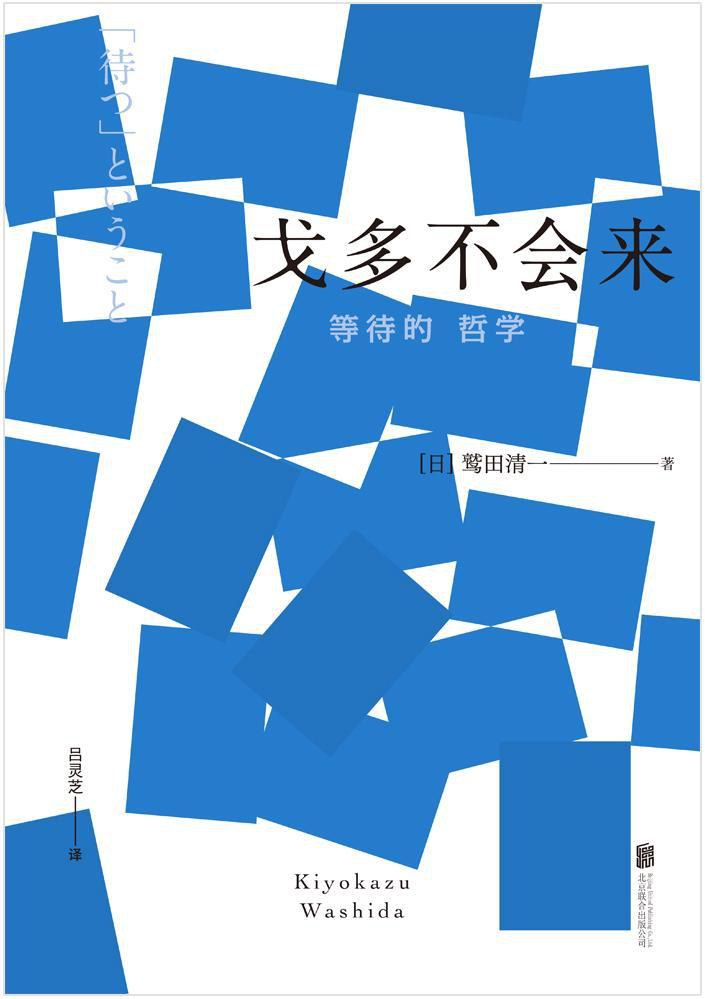 是退缩与麻木还是逃避统治的艺术淡学是个什么学编辑部聊天室