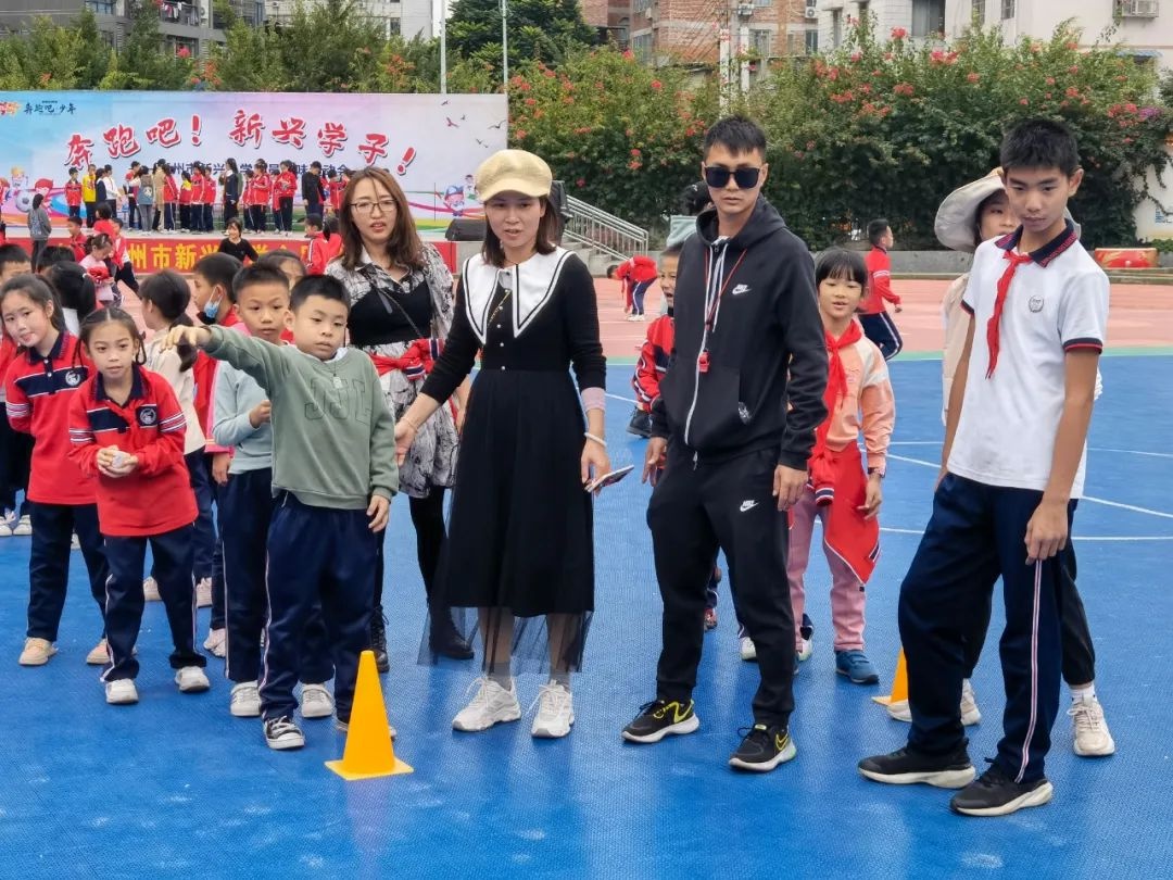 新兴小学举行2021年校园文化体育艺术节暨全员趣味运动会