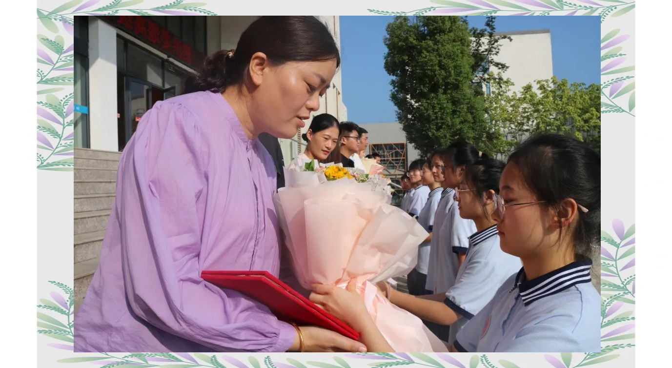 泗洪姜堰高中教师节盛典:表彰优秀 教育梦启航