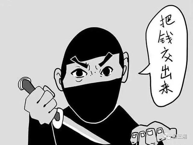 警民携手5小时速破抢劫案