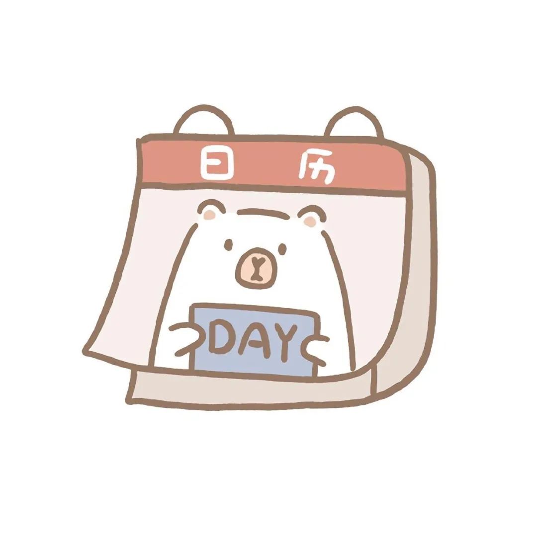 第66期|ios小组件,可爱iphone手机diy素材图标