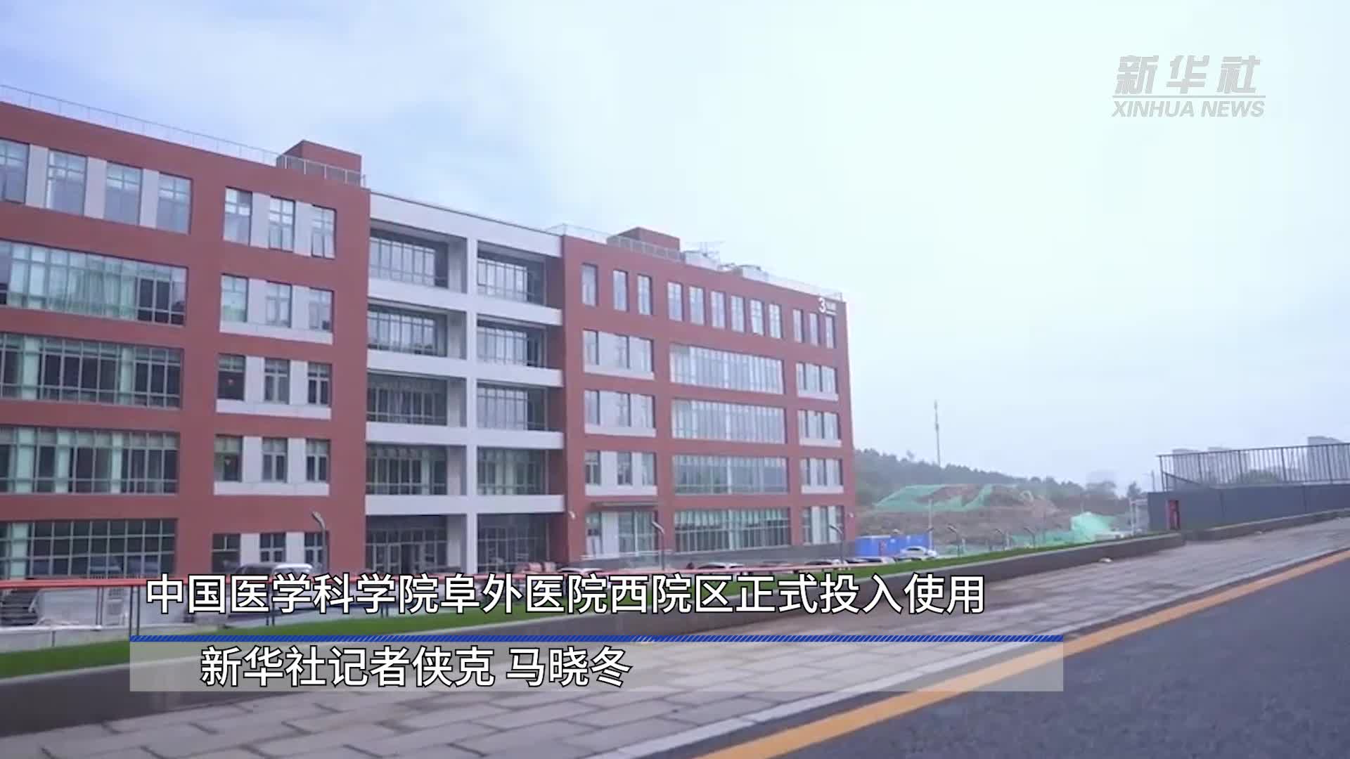 中国医学科学院阜外医院检查陪护加挂号-无人陪同有人照料的简单介绍 中国医学科学院阜外医院检查陪护加挂号-无人陪同有人照料的简单介绍