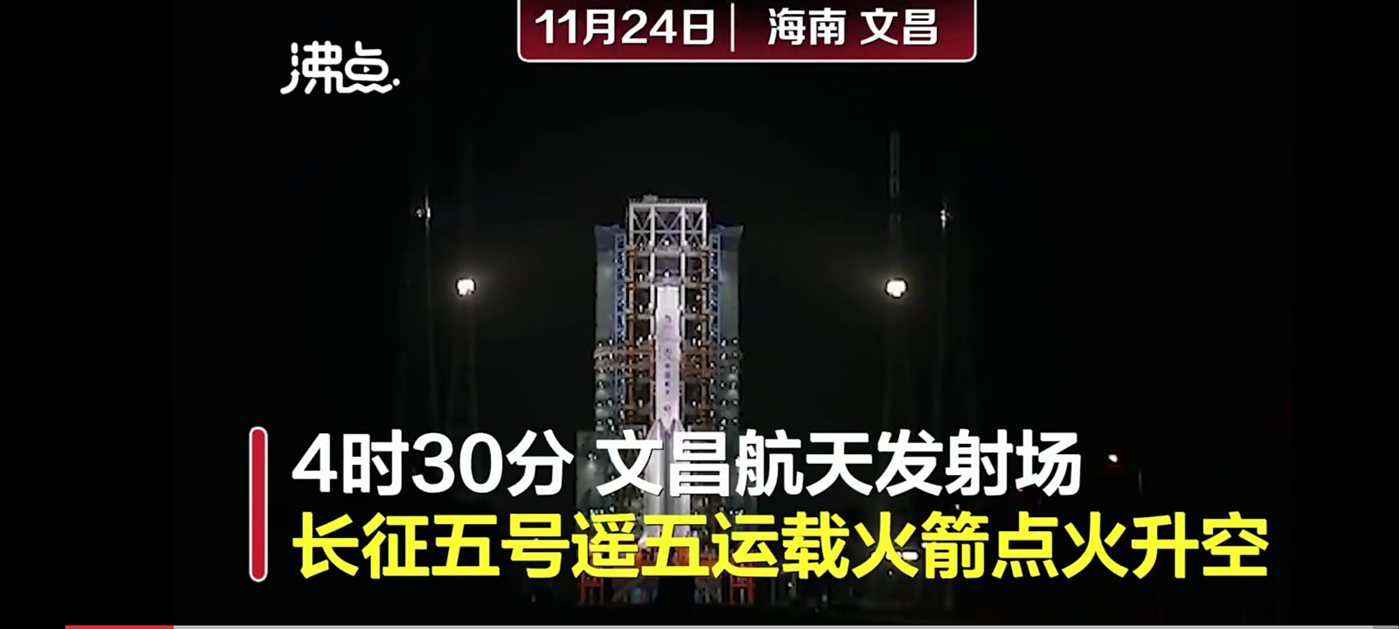 2020年发生的重大事件(2020年发生的大事记)