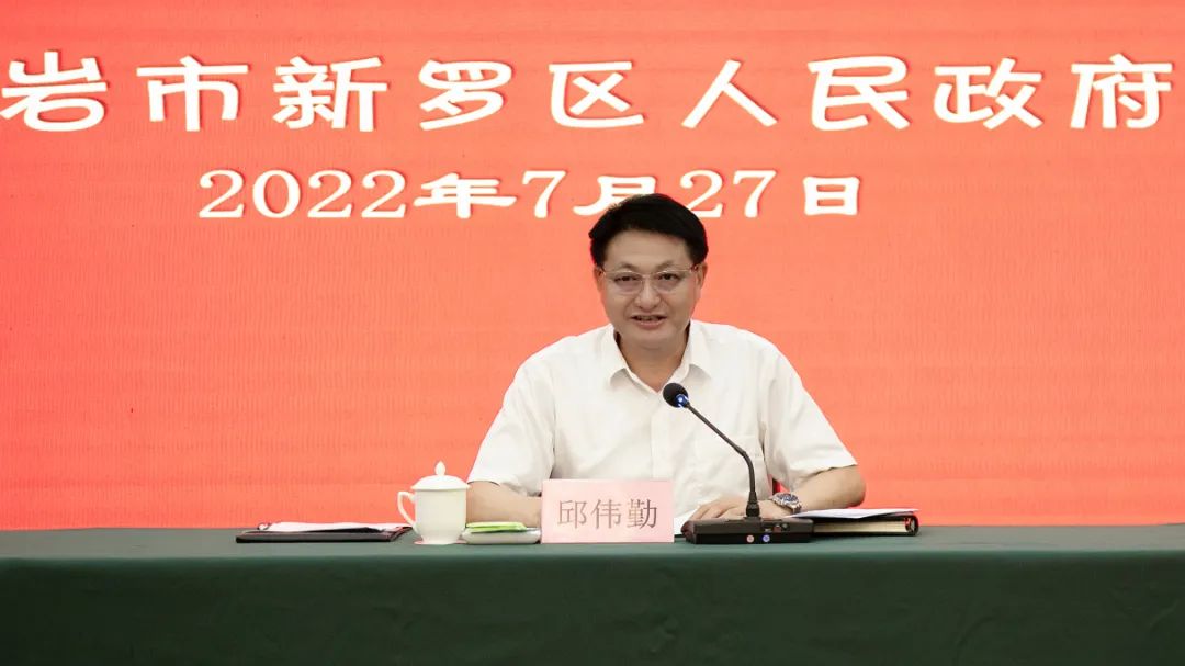 邱伟勤指出,要贯彻落实党中央关于"疫情要防住,经济要稳住,发展要安全