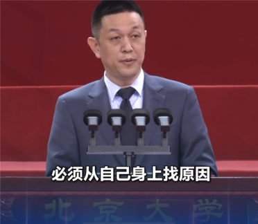 李斌北大演讲谈三次创业低谷：蔚来必须提高产品体验和经营效率