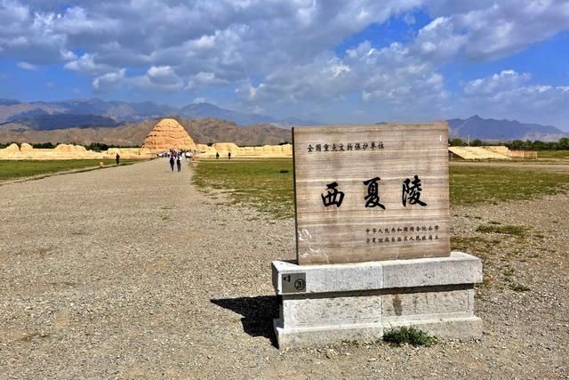 李元昊建立的西夏王朝