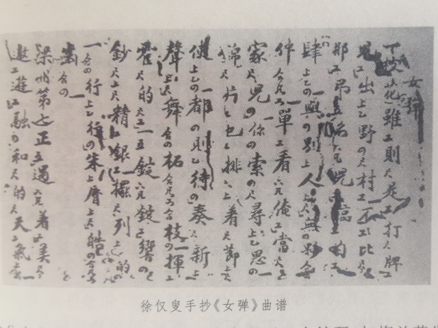 「城纪精选」姚园寺巷的徐致靖