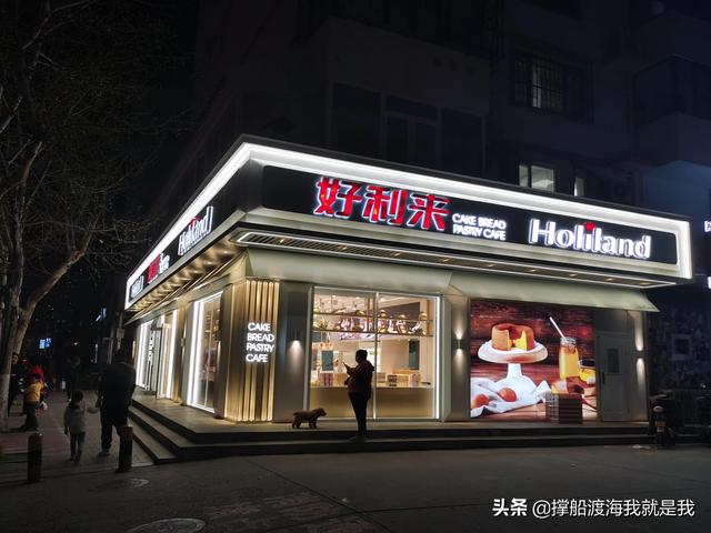 蛋糕店门头高档图片