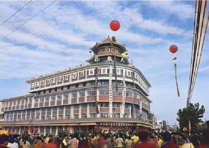 老照片:90年代的江苏新沂,白马转盘道,钟吾商场,花厅大厦