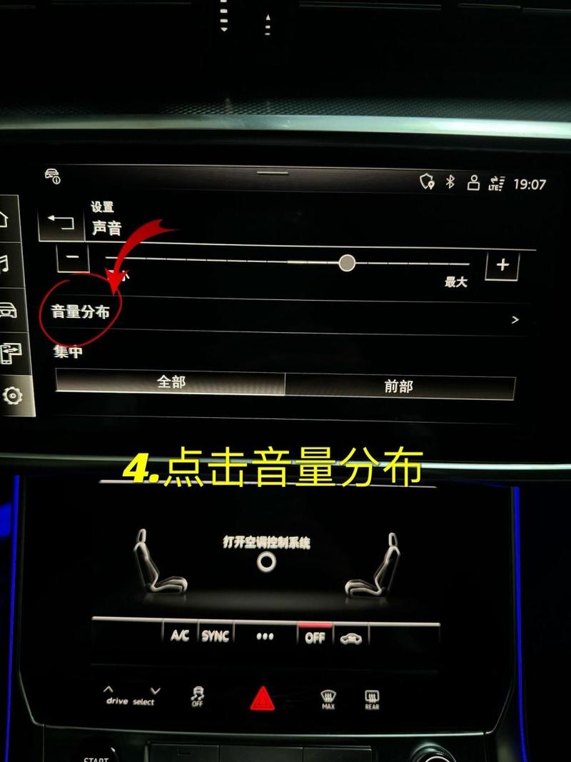 奥迪a6老款音响怎么用