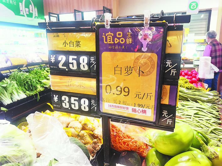 合肥一超市蔬菜价格挂"双标" 相关部门:将约谈门店负责人