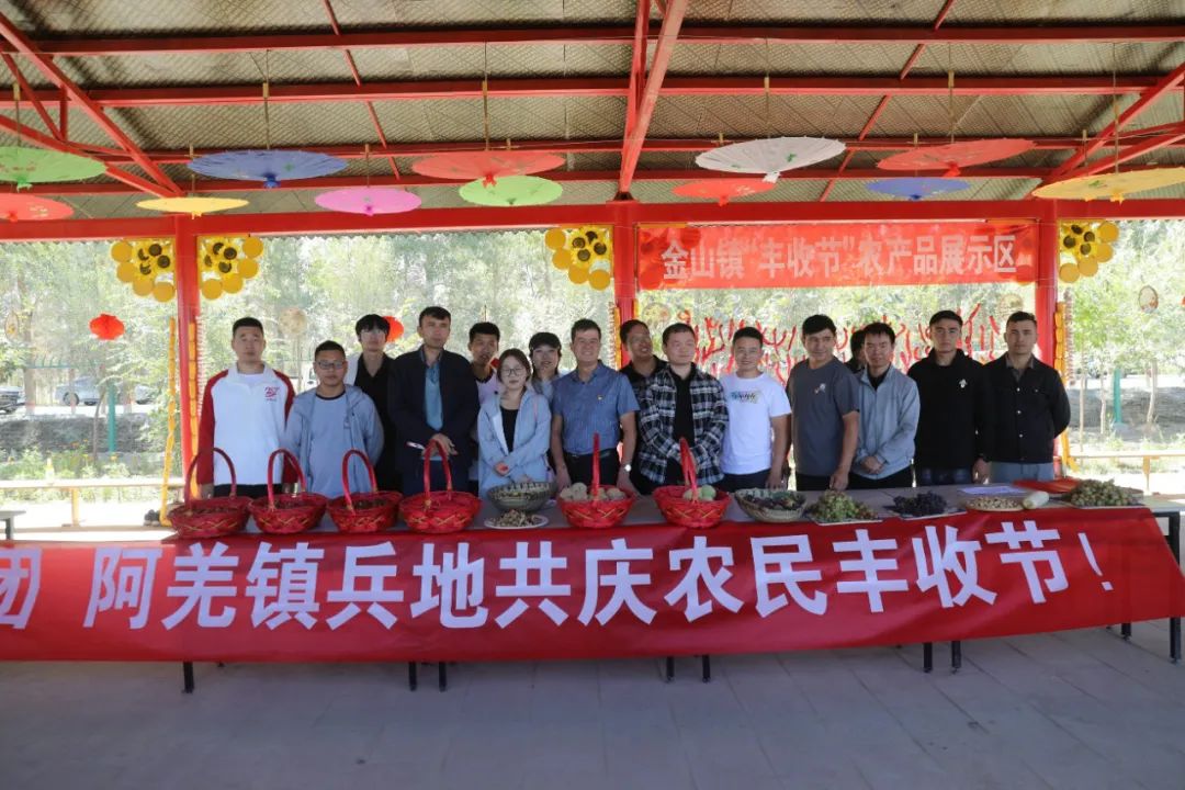 铸牢中华民族共同体意识丨且末县团委联合三十七团金山镇团委开展 "