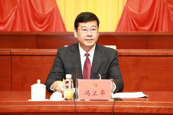 二十大代表风采丨冯卫华:奋力开创高质量发展新局面