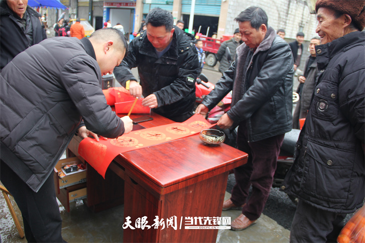 沿河黄土镇:挥毫泼墨,把"年味儿"送到家家户户