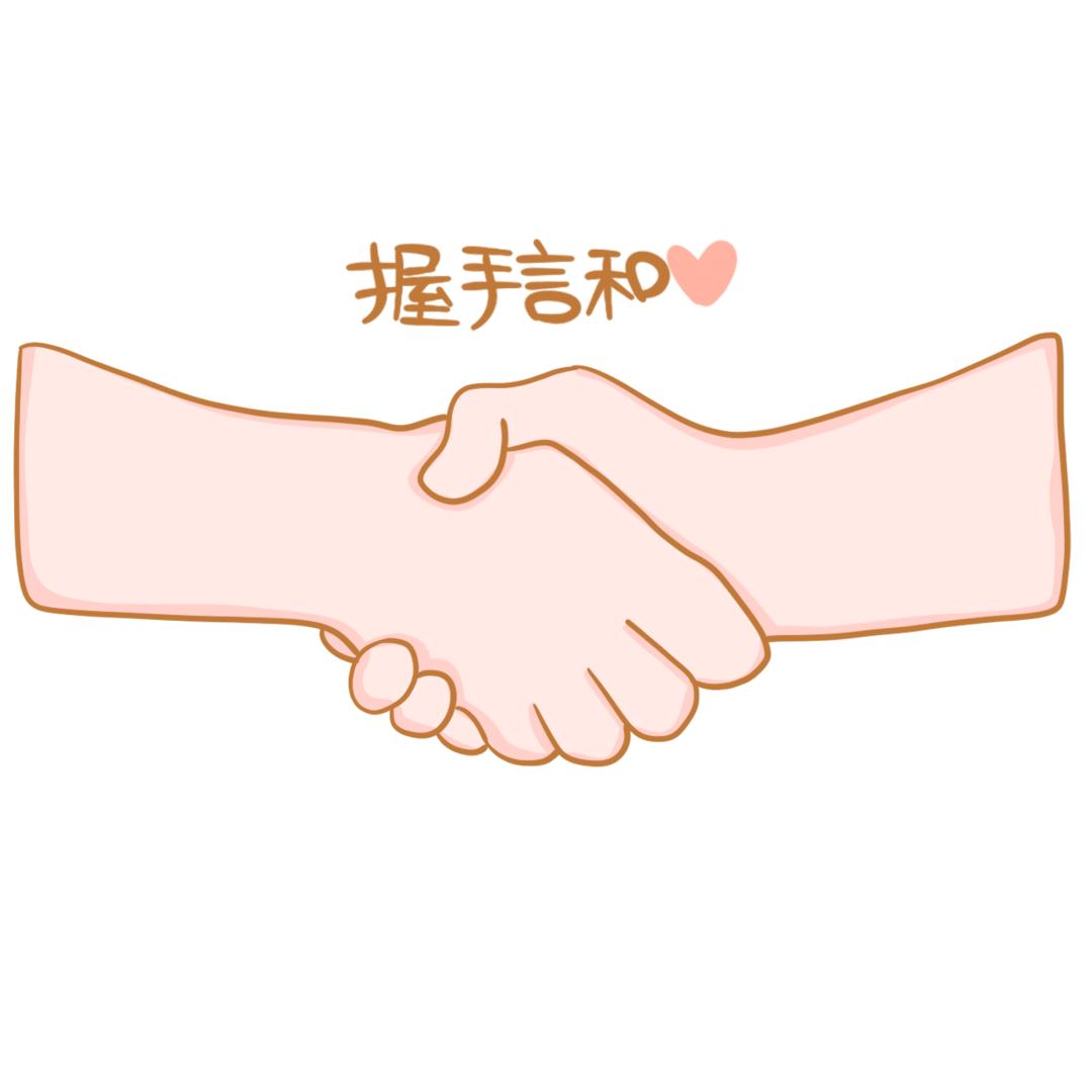 分羊分出幸福来