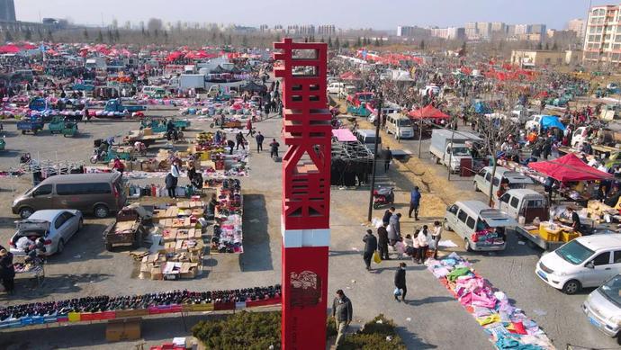 有一种年味,叫泊里大集!