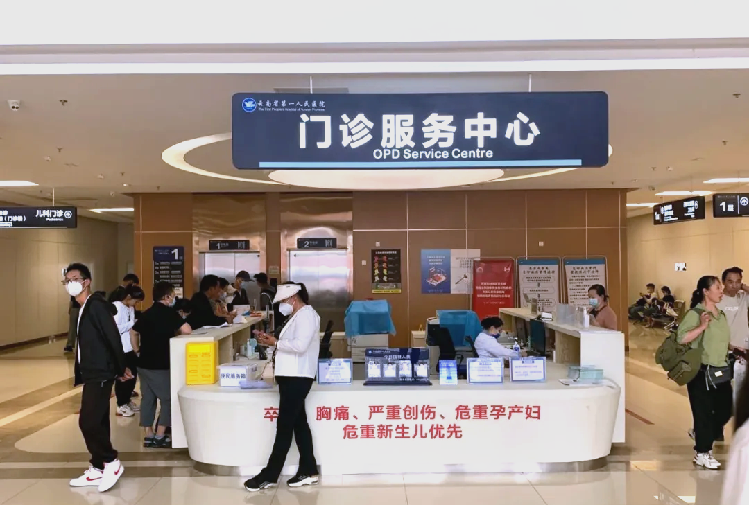 關于中日友好醫院、全程陪同找跑腿掛號預約檢查住院，讓您省心安心的信息