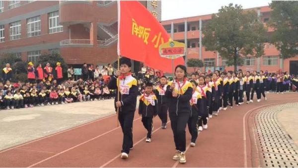 —望江县赛口中心学校第九届田径运动会