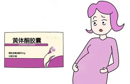 孕酮的作用与功效 baijiahao.baidu.com