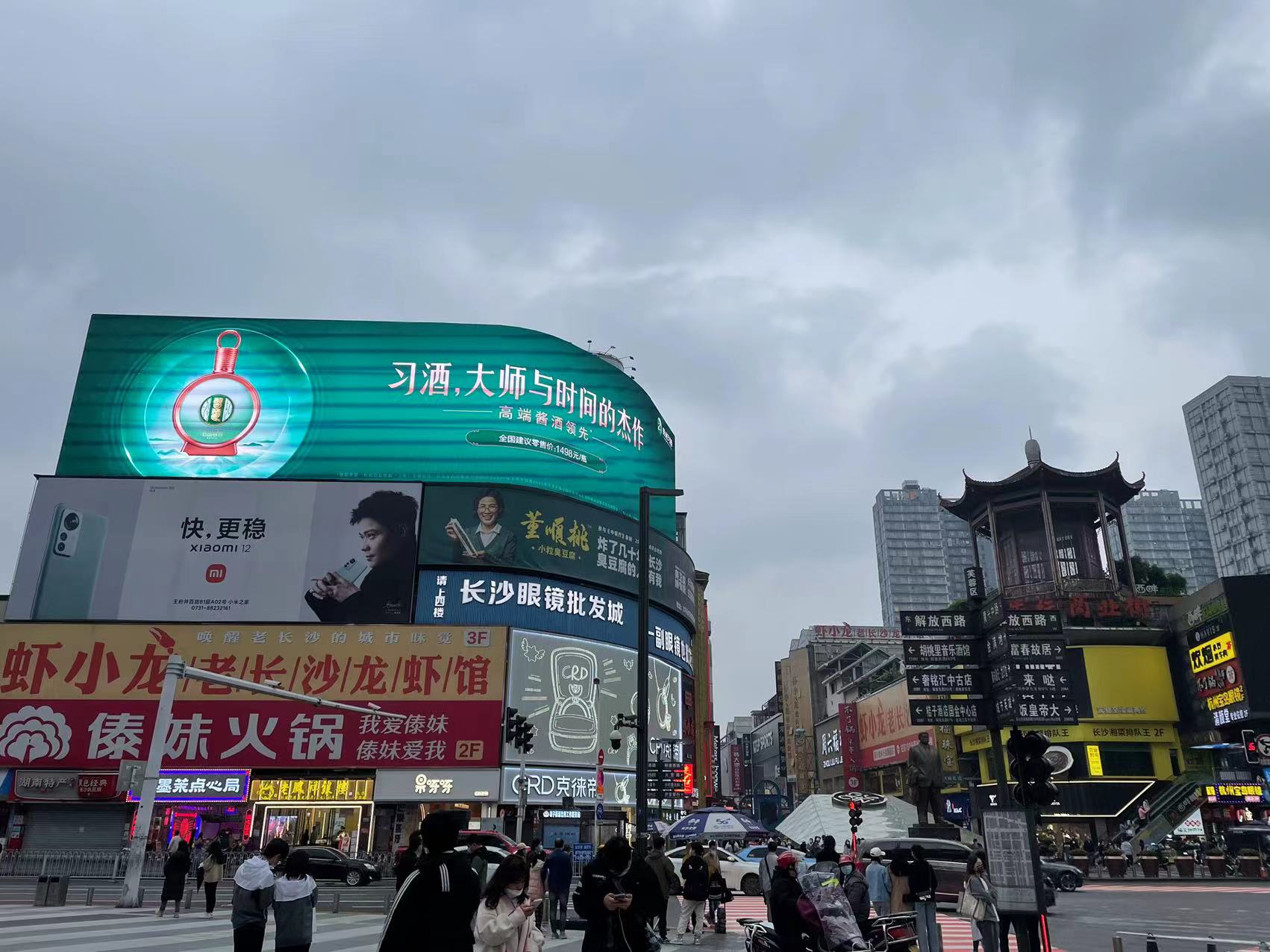 带你看看疫情之下的长沙黄兴路步行街,你就知道网红城市名副其实
