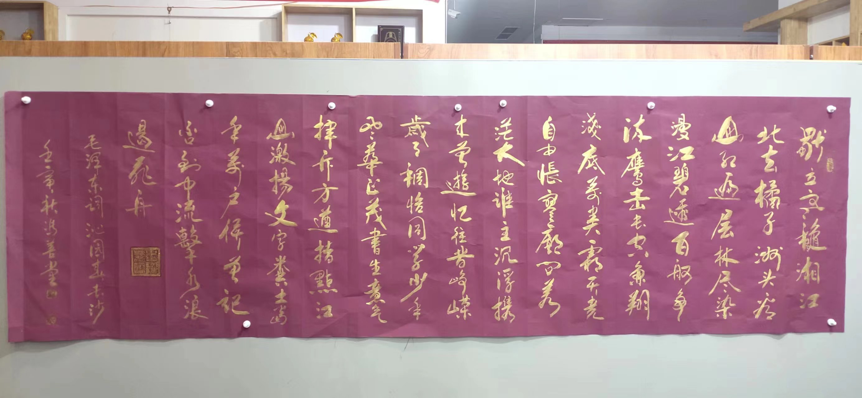 冯善堂 中国书法艺术大师