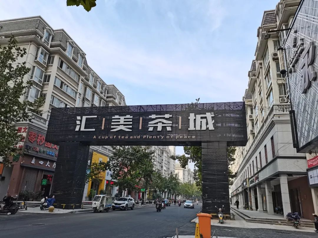 曾占郑州茶市七成份额的铁观音,为何会走下神坛?