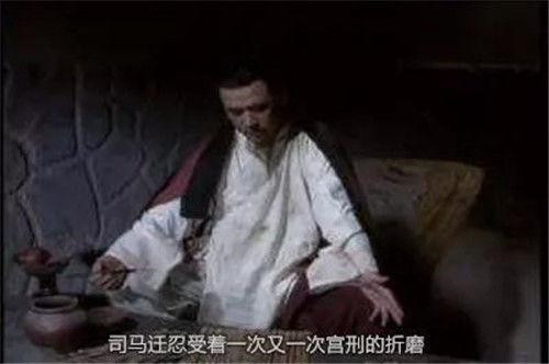 司马迁受宫刑后,他貌美的妻子是如何待他的?可能和你想的不一样