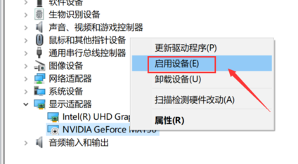 win10右键没有nvidia控住面板怎么办